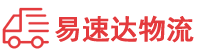 湘潭到琼山区物流公司
